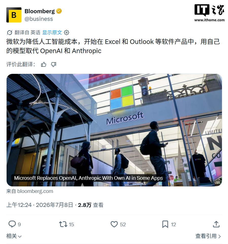 开云官网：深度解析欧洲杯，预测冠军归属 - 开云官网